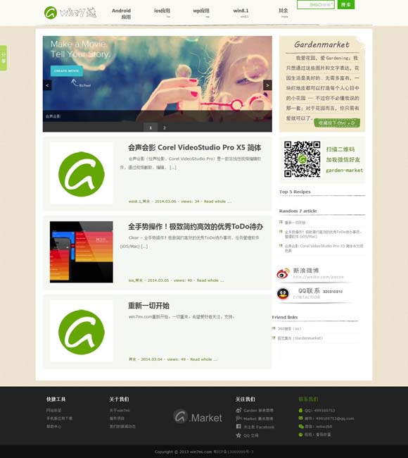 word都是什么格式 “电影+”带火服务消费升温升级